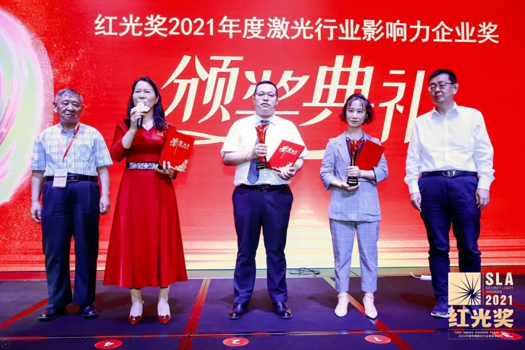 激光之夜星光璀璨 I 百超迪能榮獲紅光獎年度激光行業影響力企業獎