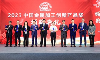 百超（深圳）自主研發D-Giant榮獲 2023“MM AWARD”中國金屬加工創新產品獎