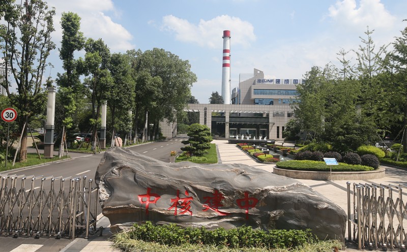 本篇置「頂」，百超（深圳）中標“核電糧倉”激光切割機及服務項目，助力核工業領域高質量發展!